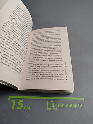 Визитка с того света