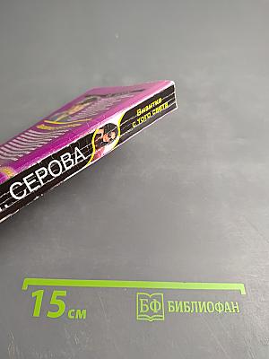 Визитка с того света