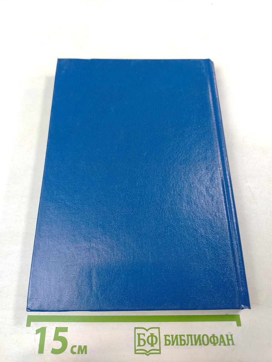 Экономическая теория. Учебное пособие