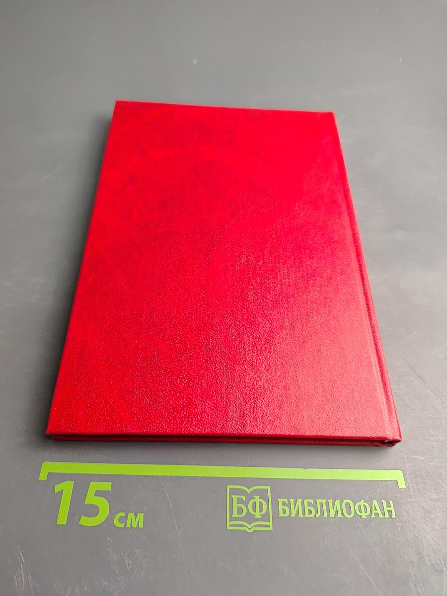 Интеллектуальные ресурсы организации