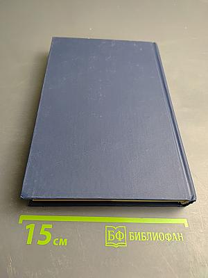 Инвестиции учебник