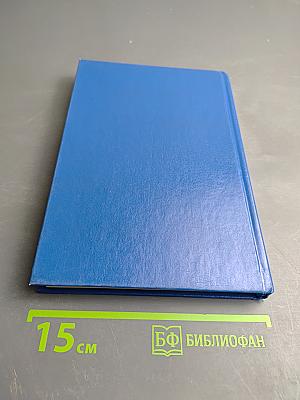 Экономическая теория