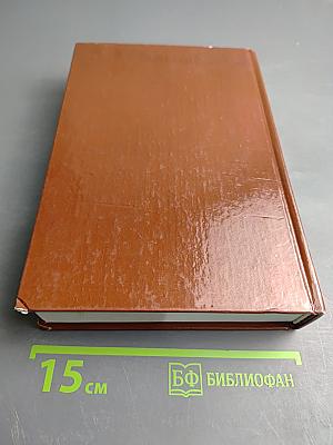 Таможенный кодекс Российской Федерации. Постатейный комментарий официальными документами. Выпуск VII-VIII