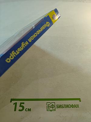 Физическая культура для 10-11 классов