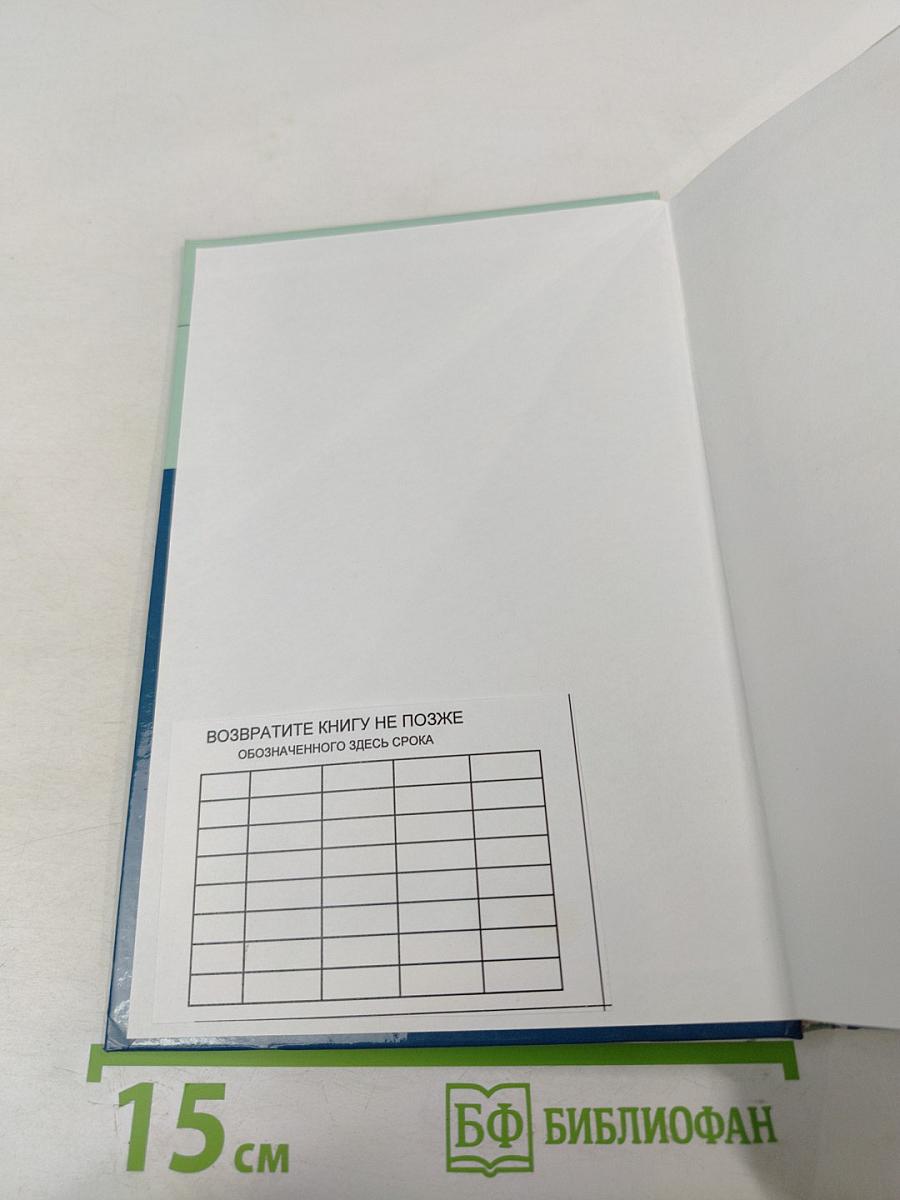 Арбитражный процесс