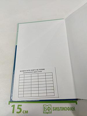 Арбитражный процесс