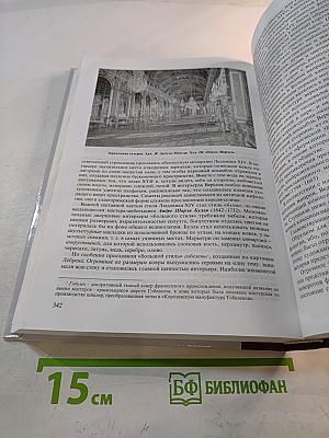 Мировая художественная культура