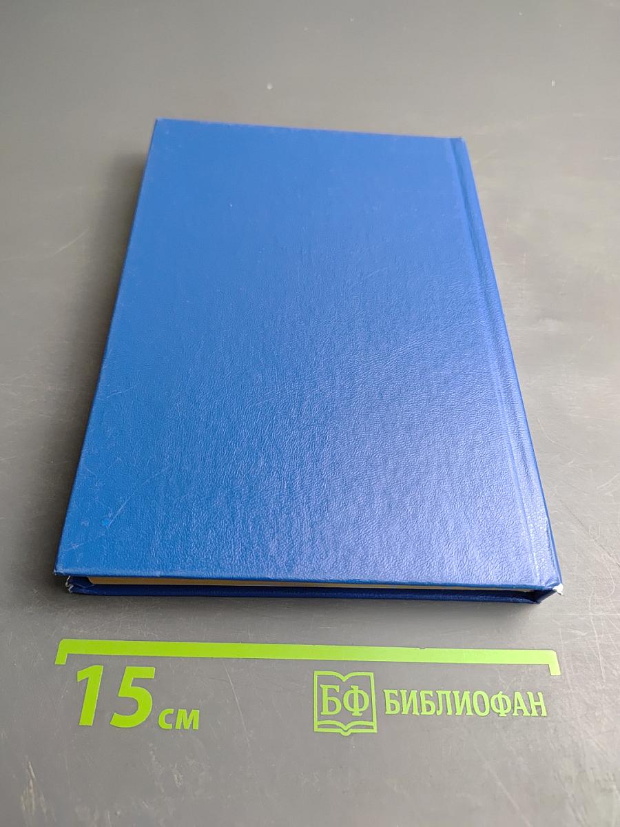 Микроэкономика