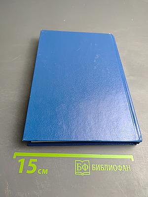 Экономическая теория