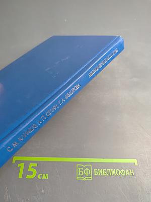 Экономическая теория