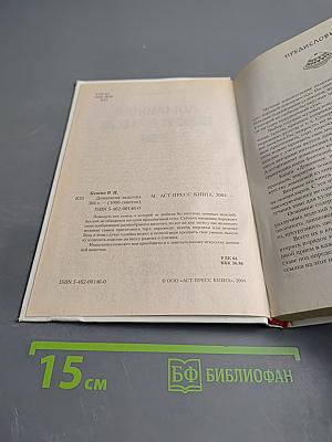 Домашняя выпечка