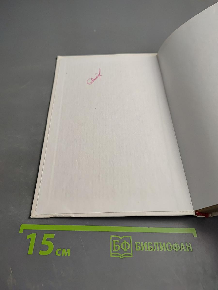 Домашняя выпечка