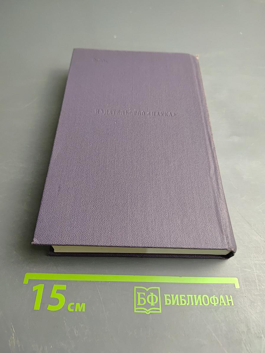 Сочинения. Том третий: Записки охотника