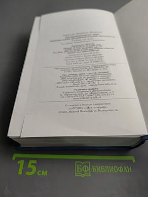 Предпринимательское право. Учебник для вузов