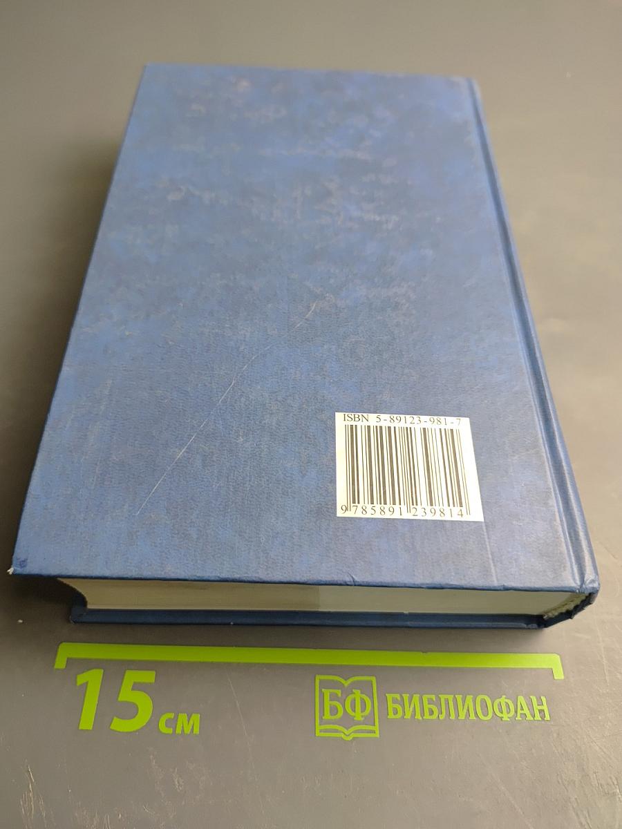 Предпринимательское право. Учебник для вузов