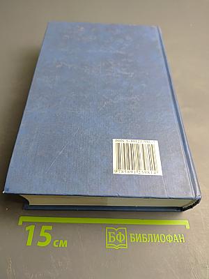 Предпринимательское право. Учебник для вузов