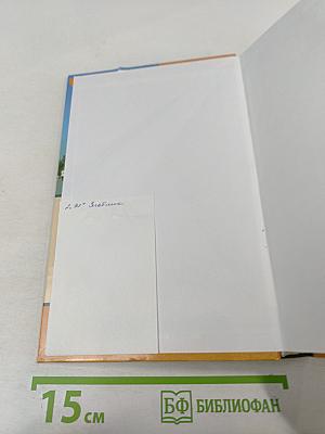 Практический курс английского языка. 2 курс