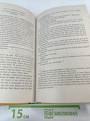 Практический курс английского языка. 2 курс