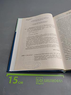 Арбитражный процесс