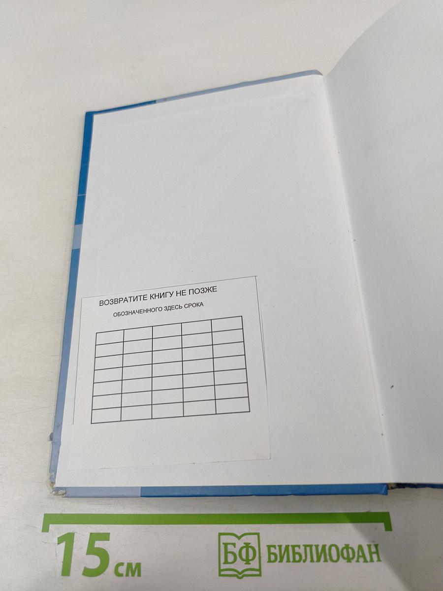 Корпоративное право