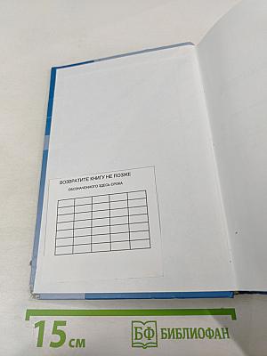 Корпоративное право