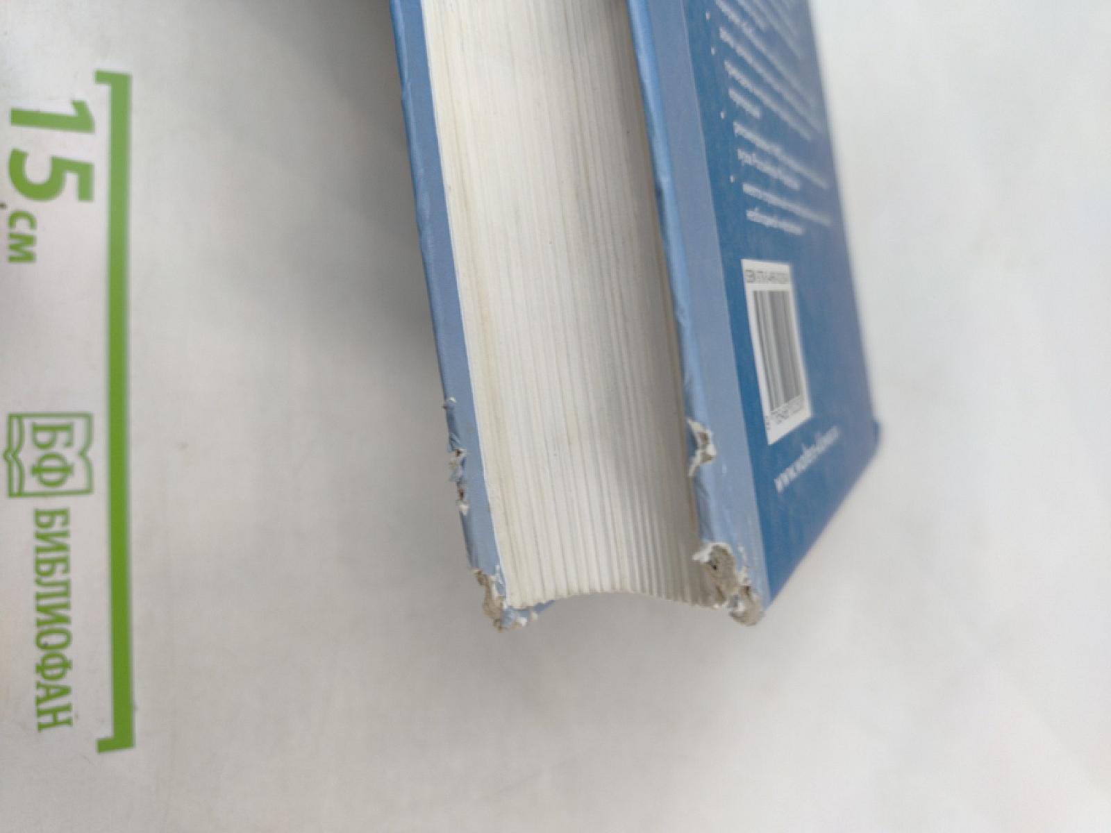 Корпоративное право