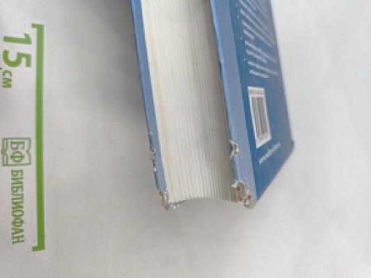 Корпоративное право