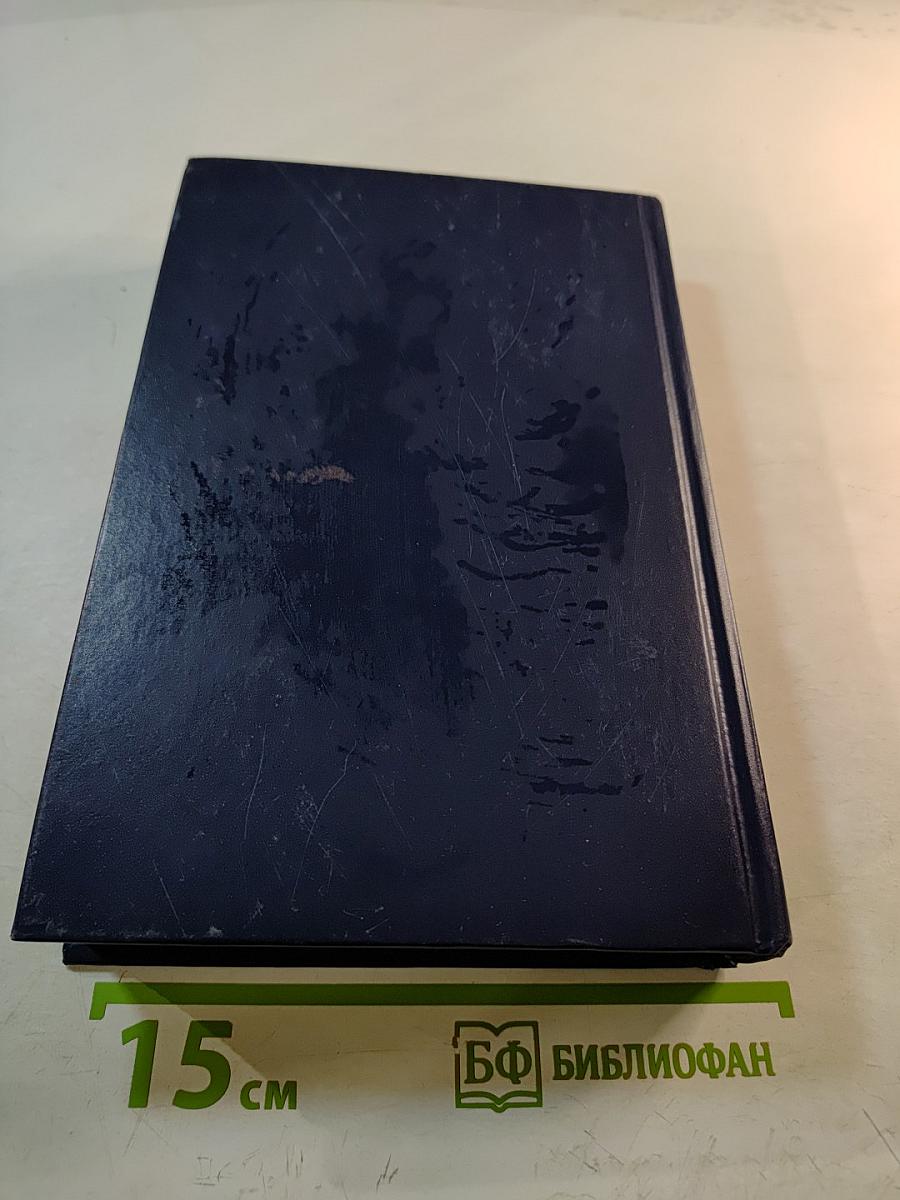 Трудовое право