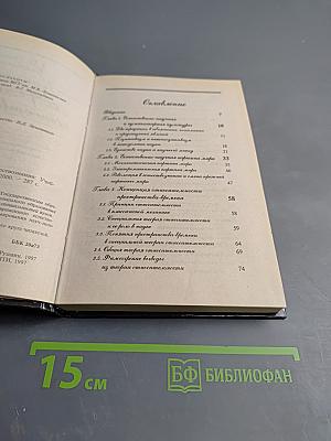 Концепции современного естествознания