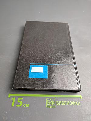 Концепции современного естествознания