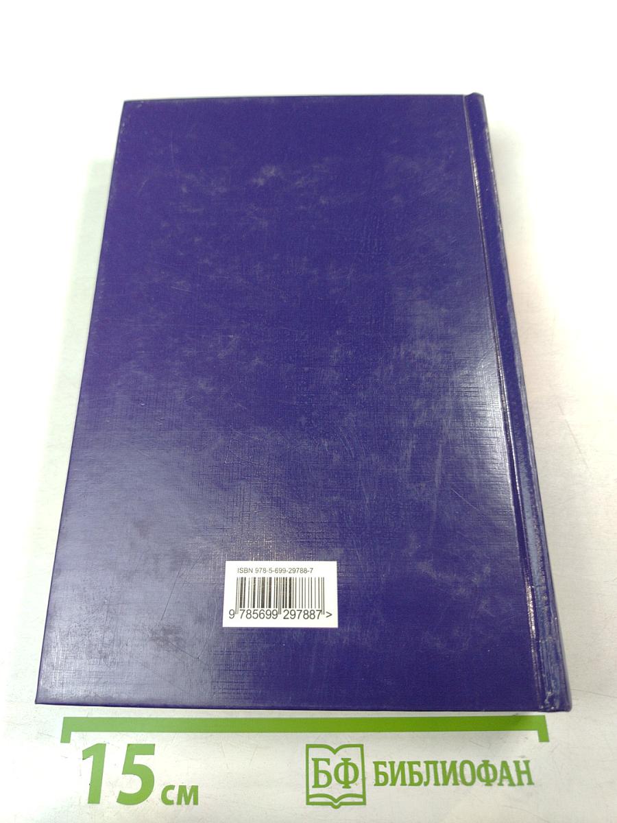 Наследственное право. Учебник