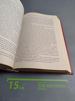 Экологическое право