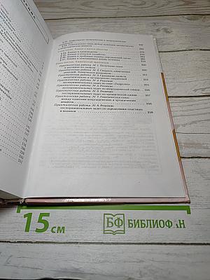 Химия 11 класс