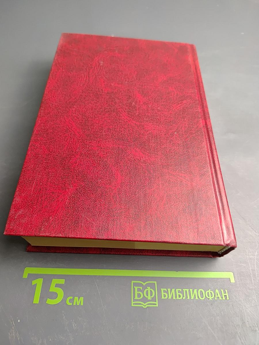 Экологическое право