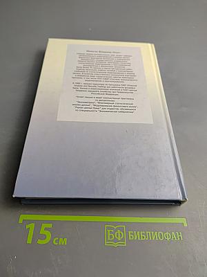 Рынок ценных бумаг. Количественные методы анализа