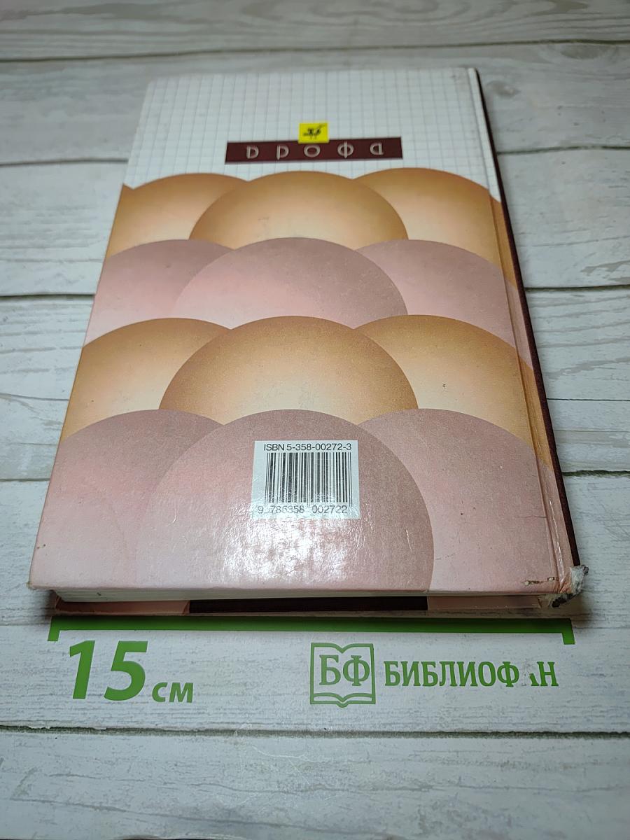Химия 11 класс