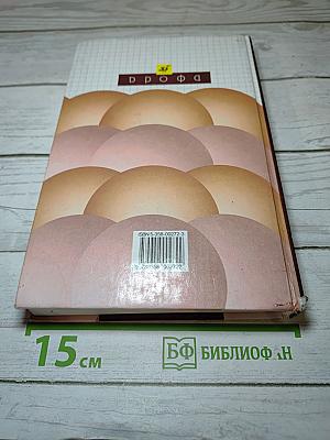 Химия 11 класс