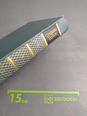 Собрание сочинений. Том первый. Стихотворения из статей 20-х годов