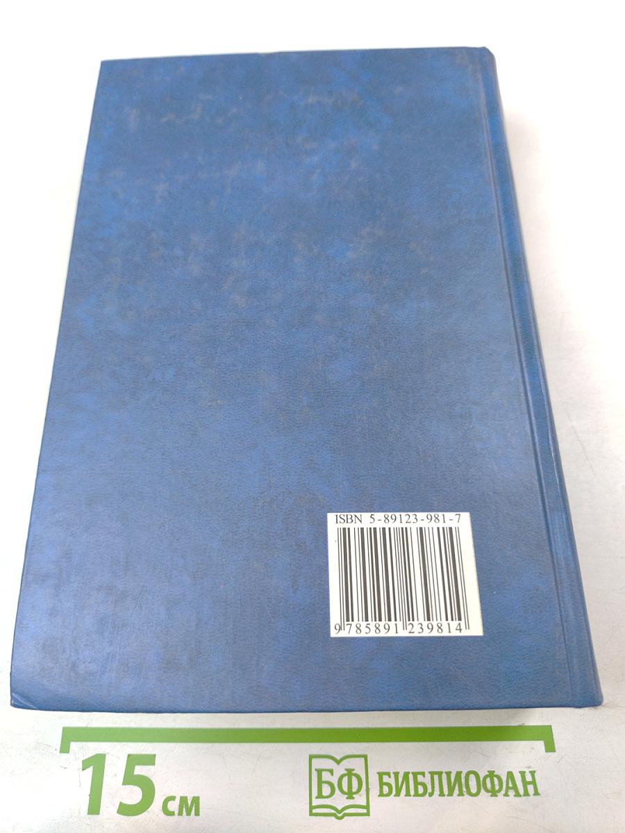 Предпринимательское право (правовая основа предпринимательской деятельности)