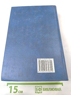 Предпринимательское право (правовая основа предпринимательской деятельности)