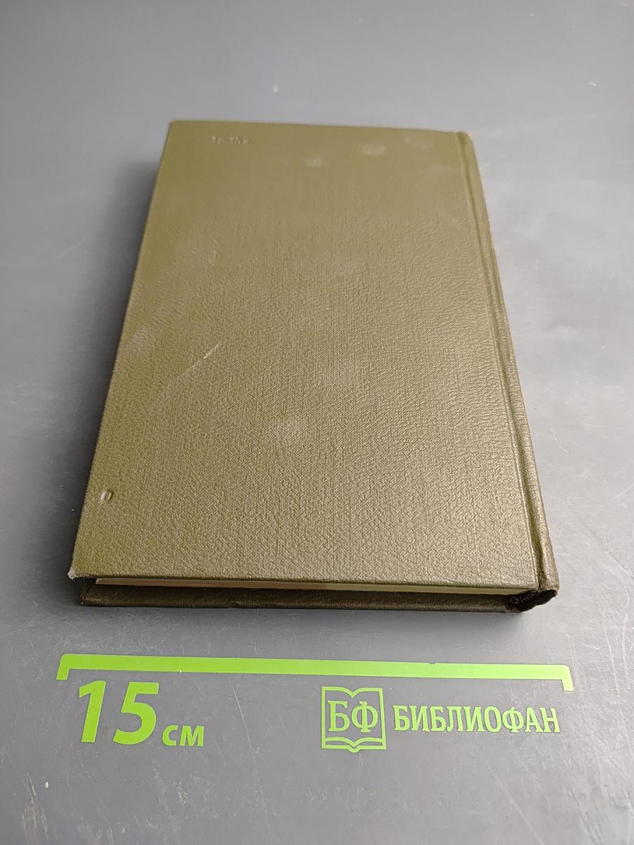 Собрание сочинений. Том пятнадцатый. Статьи об искусстве и литературе