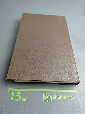 Энциклопедический словарь предпринимателя