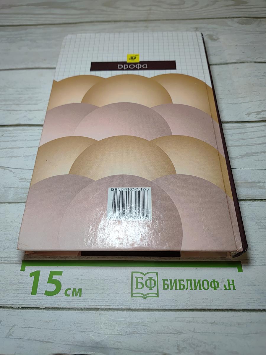 Химия 11 класс