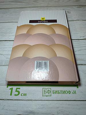 Химия 11 класс