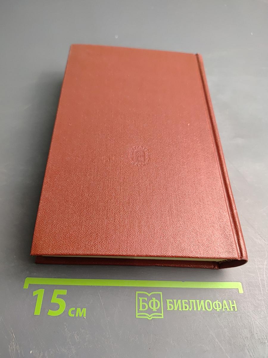 История государства Российского. Том 1