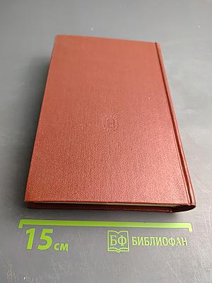 История государства Российского. Том 1