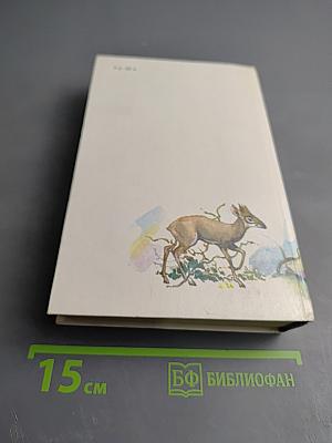 Под пологом пьяного леса