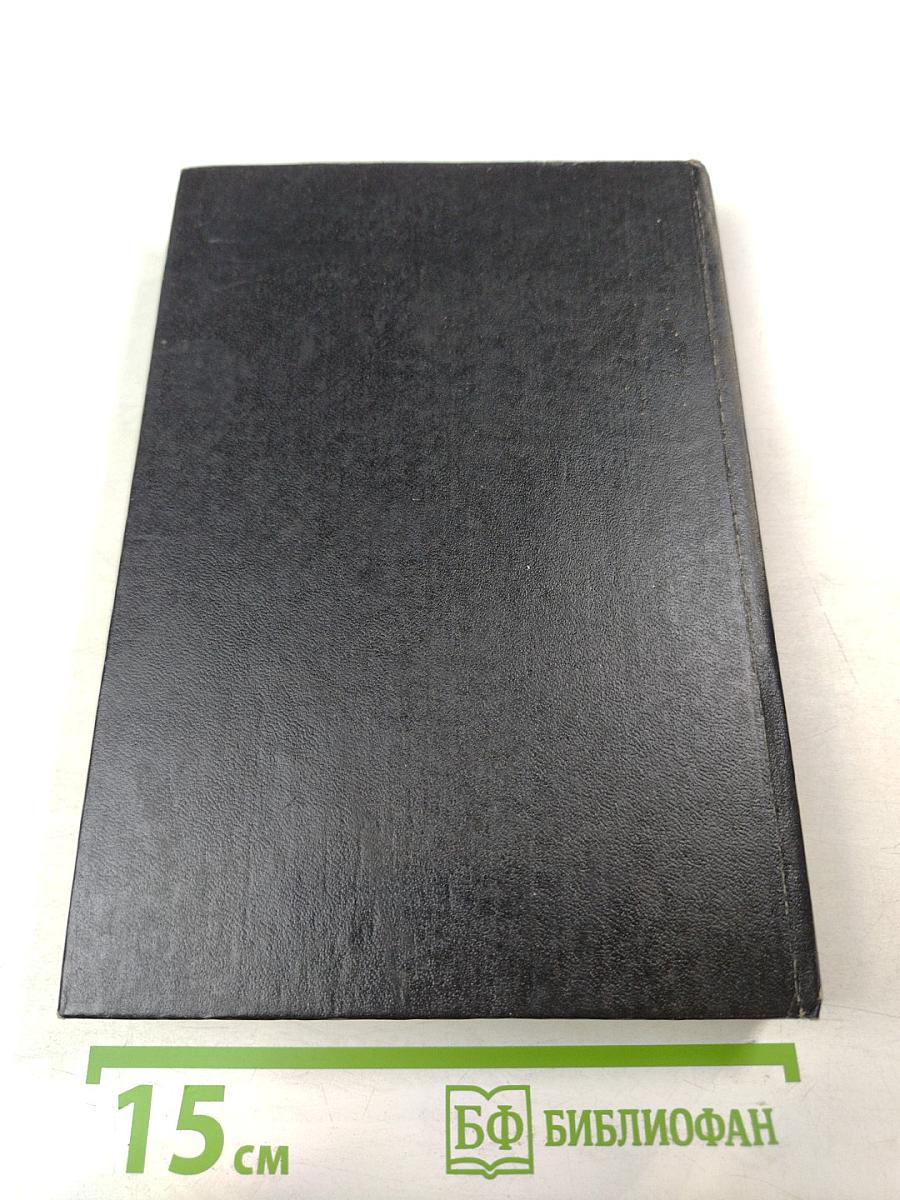 Приготовление пищи