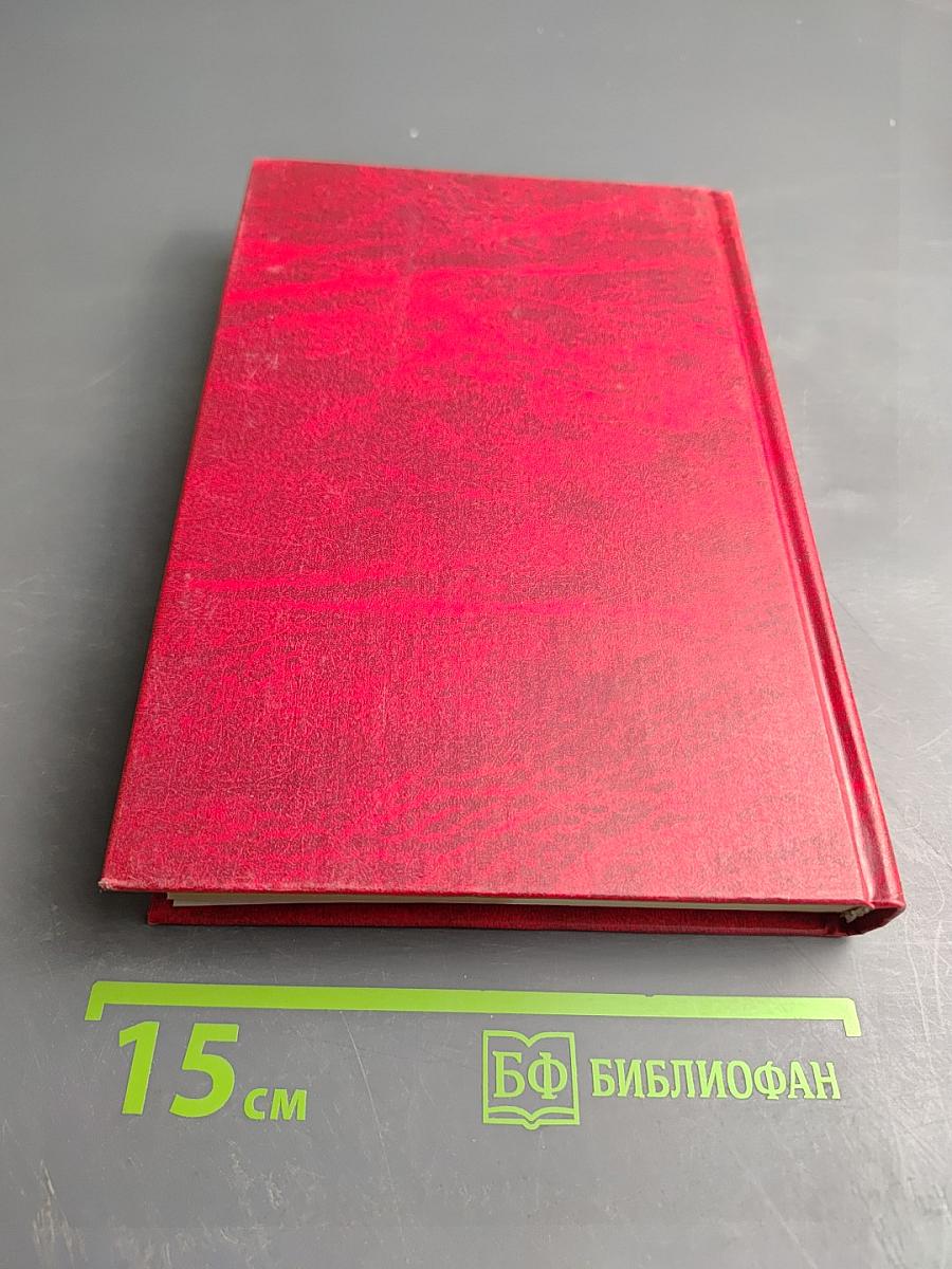 Сравнительное конституционное право