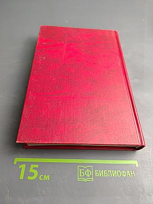 Сравнительное конституционное право